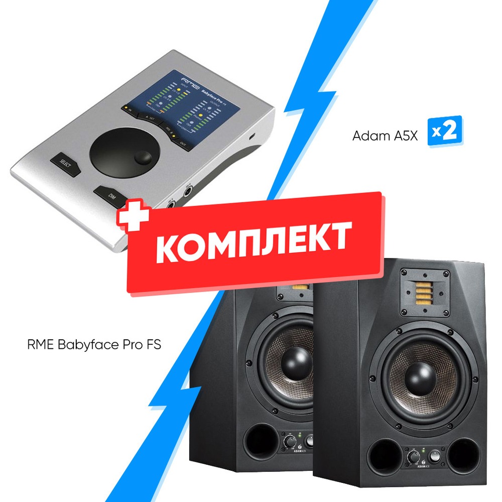 Комплект оборудования для звукозаписи RME Babyface Pro FS + Adam A5X (2шт)