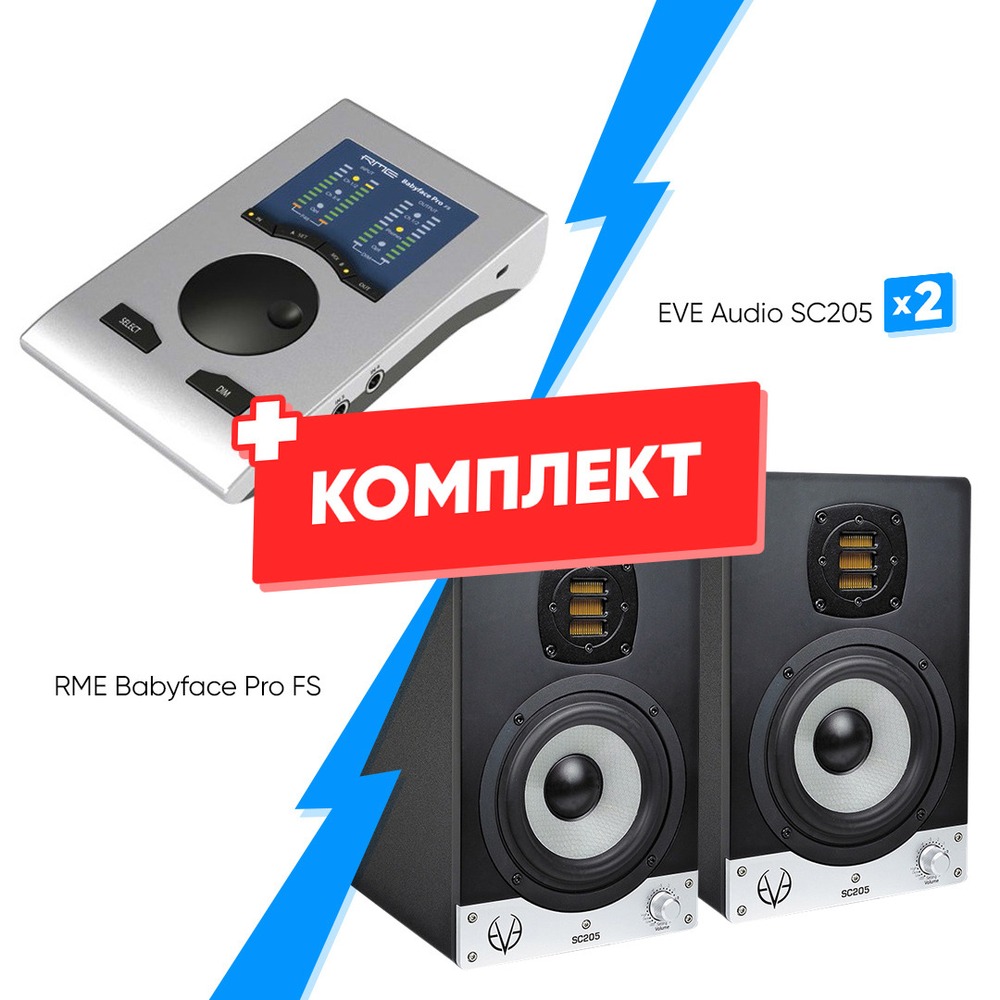 Комплект оборудования для звукозаписи RME Babyface Pro FS + EVE Audio SC205 (2шт)