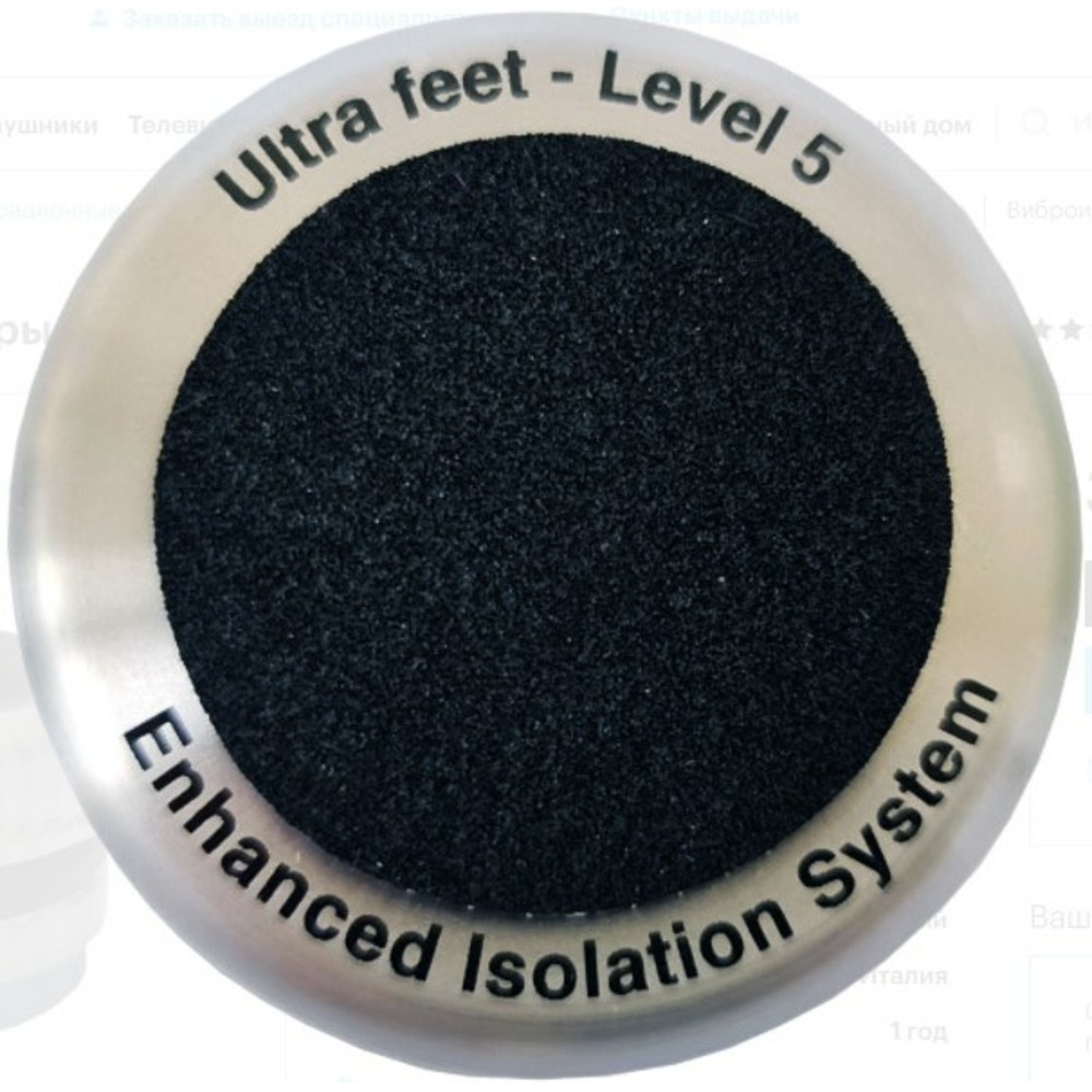 Виброизолирующие опоры для аудиоаппаратуры Bassocontinuo Ultrafeet level 5
