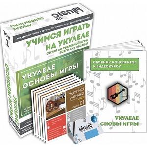 Набор для обучения игре на укулеле Music UP MA-Uku1
