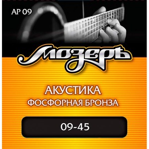 Струны для акустической гитары Мозеръ AP09