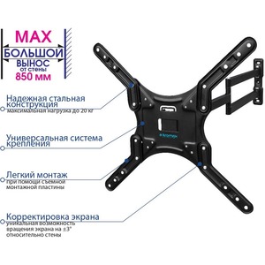 Кронштейн наклонно-поворотный Kromax DIX-25 black