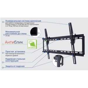 Кронштейн наклонный Kromax IDEAL-2 black