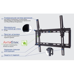 Кронштейн наклонный Kromax IDEAL-4 black