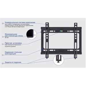 Кронштейн наклонный Kromax IDEAL-5 black