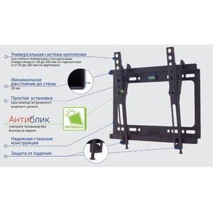 Кронштейн наклонный Kromax IDEAL-6 new black
