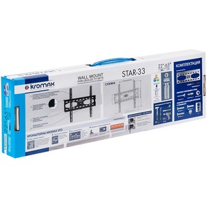 Кронштейн фиксированный Kromax STAR-33 grey titan
