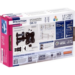 Кронштейн наклонно-поворотный Kromax DIX-15 black