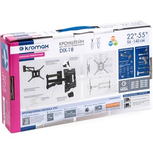 Кронштейн наклонно-поворотный Kromax DIX-18 black