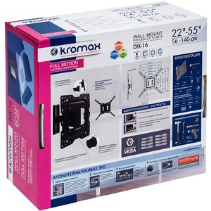 Кронштейн наклонно-поворотный Kromax DIX-16 black