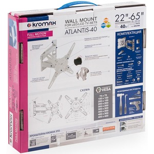 Кронштейн наклонно-поворотный Kromax ATLANTIS-40 white