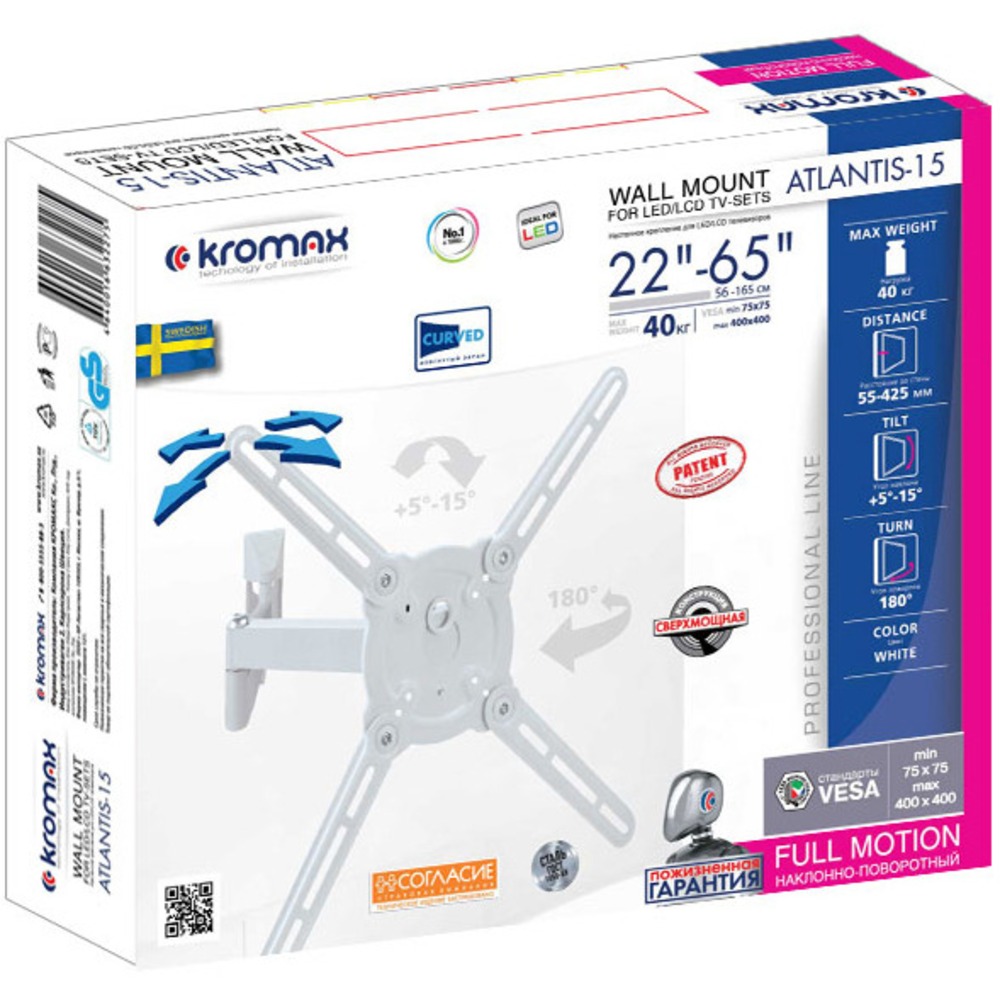 Кронштейн наклонно-поворотный Kromax ATLANTIS-15 white