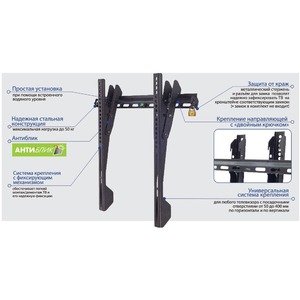 Кронштейн наклонный Kromax VEGA-12 black