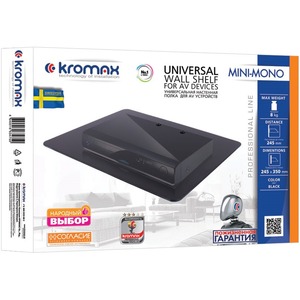 Антенна комнатная Kromax MINI-MONO black