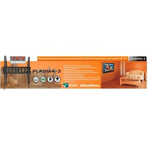 Кронштейн фиксированный Arm Media PLASMA-3 black