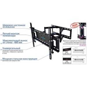 Кронштейн наклонно-поворотный Kromax ATLANTIS-80 black