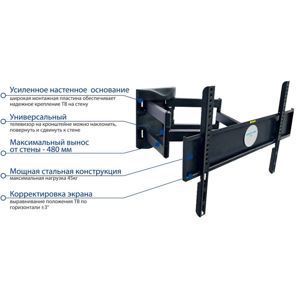 Кронштейн наклонно-поворотный Kromax ATLANTIS-55 black
