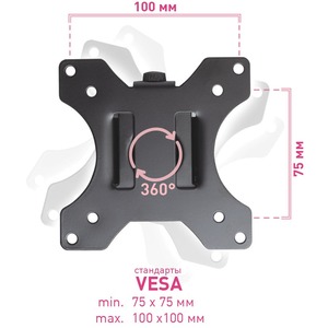 Кронштейн настольный ABC Mount STANDWORK-111 black