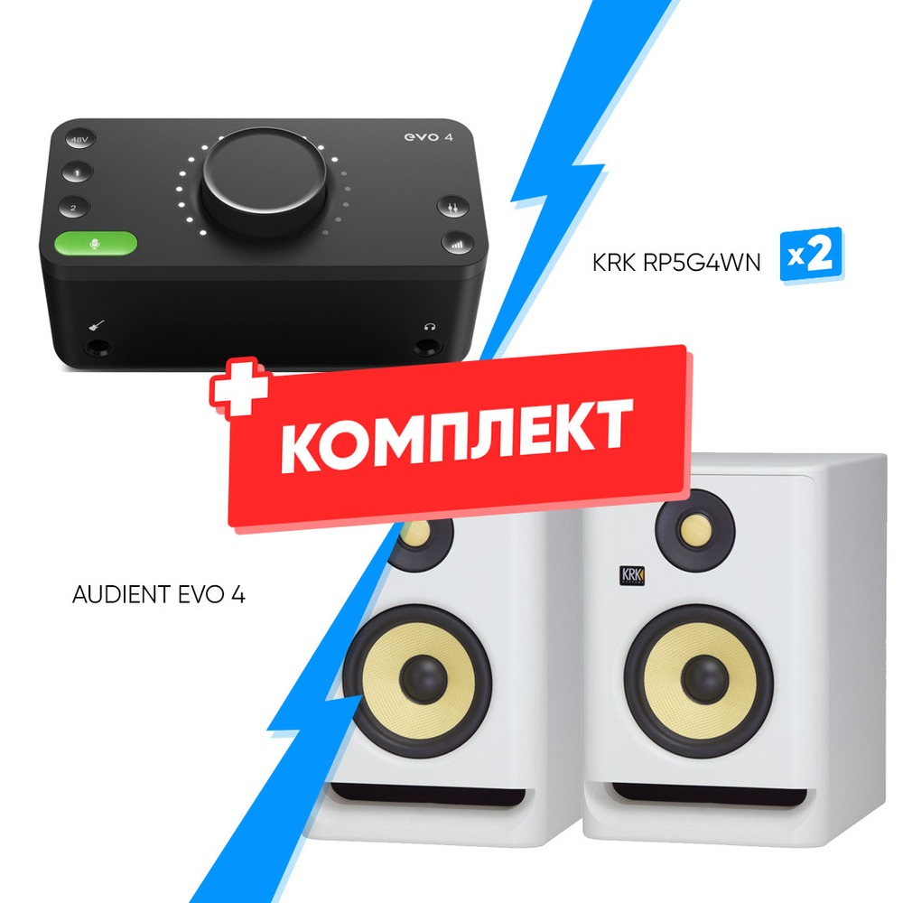 Комплект оборудования для звукозаписи AUDIENT EVO 4 +  KRK RP5G4WN  (2 шт)