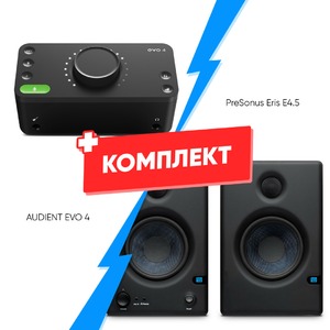 Комплект оборудования для звукозаписи AUDIENT EVO 4 + PreSonus Eris E4.5