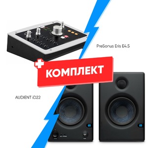 Комплект оборудования для звукозаписи AUDIENT iD22 + PreSonus Eris E4.5