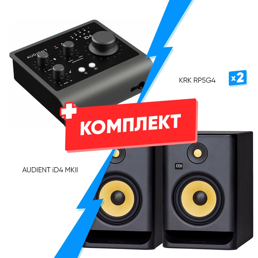 Комплект оборудования для звукозаписи AUDIENT iD4 MKII + KRK RP5G4 (2 шт)