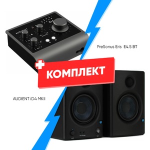 Комплект оборудования для звукозаписи AUDIENT iD4 MKII + PreSonus Eris E4.5 BT