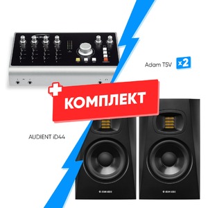 Комплект оборудования для звукозаписи AUDIENT iD44 + Adam T5V (2 шт)