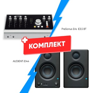 Комплект оборудования для звукозаписи AUDIENT iD44 + PreSonus Eris E3.5 BT