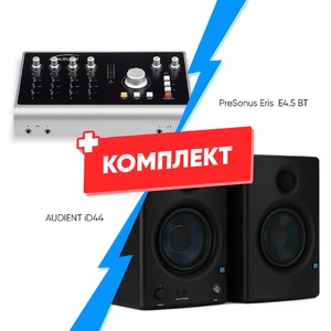 Комплект оборудования для звукозаписи AUDIENT iD44 + PreSonus Eris E4.5 BT