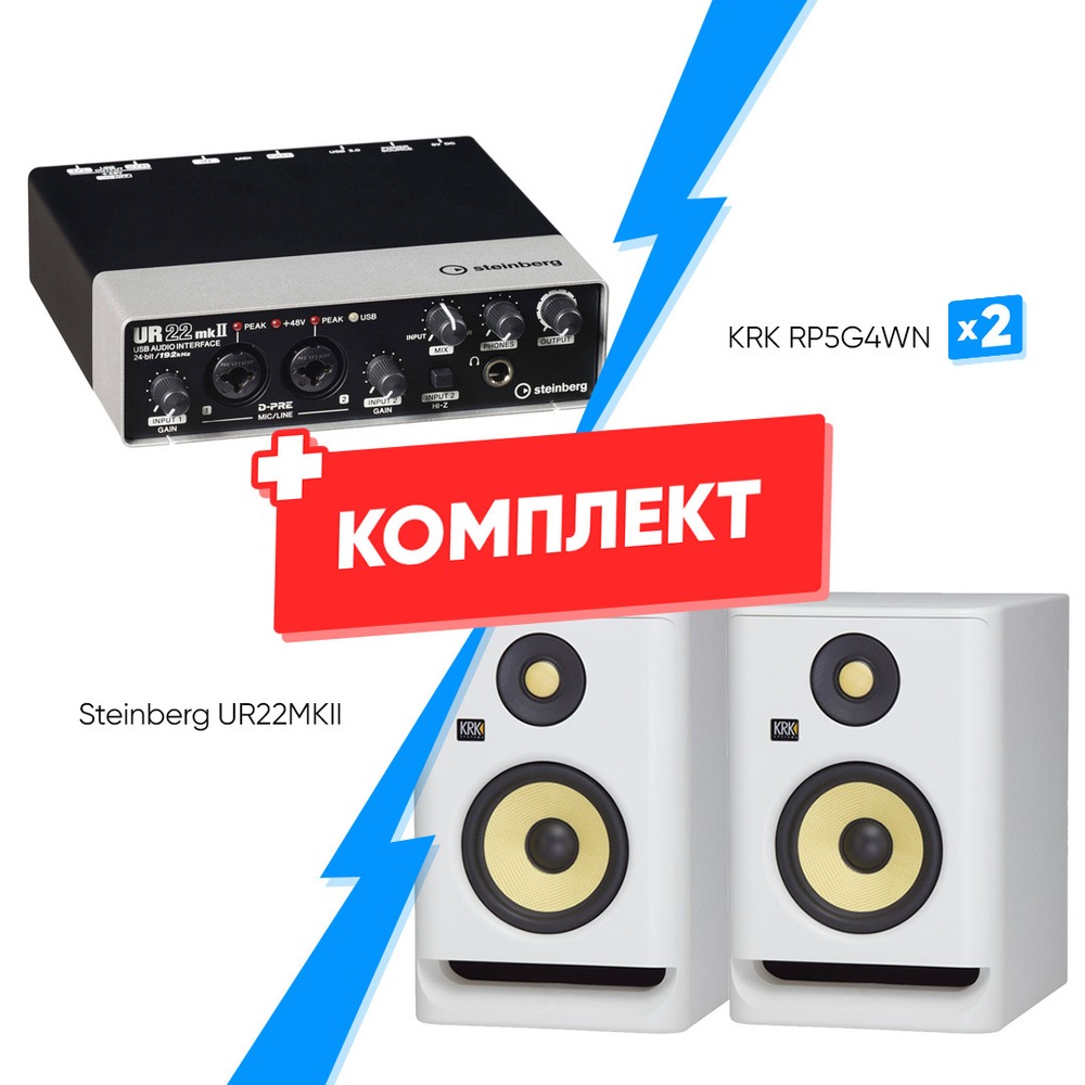 Комплект оборудования для звукозаписи Steinberg UR22MKII + KRK RP5G4WN (2 шт)