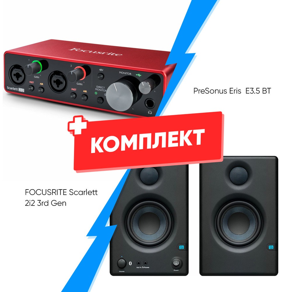 Комплект оборудования для звукозаписи FOCUSRITE Scarlett 2i2 3rd Gen + PreSonus Eris E3.5 BT