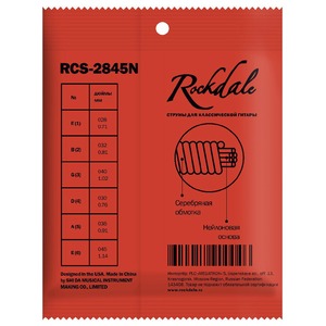 Струны для классической гитары Rockdale RCS-2845N