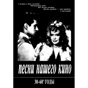 Ноты Издательство Композитор 979-0-66000-133-2
