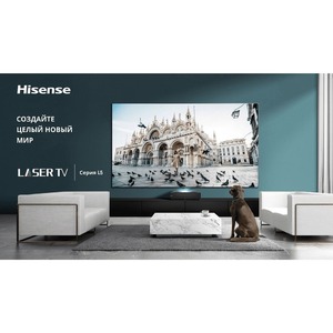 Лазерный телевизор Hisense 100L5F