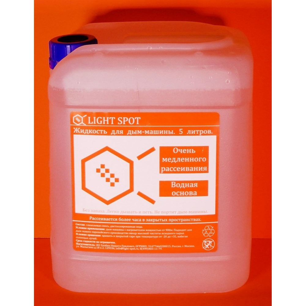 Жидкость для дым машин и хейзеров LightSpot LS-very-slow+