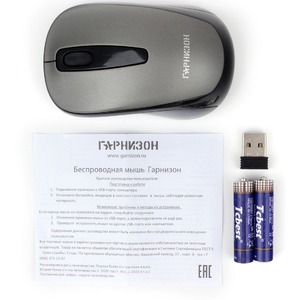 Мышь игровая Гарнизон GMW-450-1