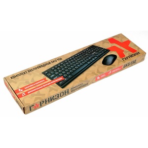 Клавиатура+Мышь игровая Гарнизон GKS-150