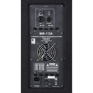 Активная акустическая система Eurosound BBR-112A