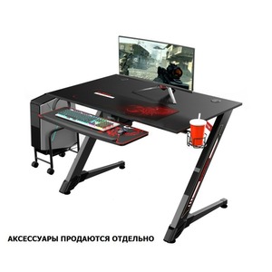 Стол игровой Eureka ERK-GD-4301-V1D
