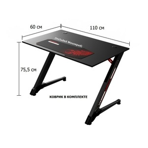Стол игровой Eureka ERK-GD-4301-V1D