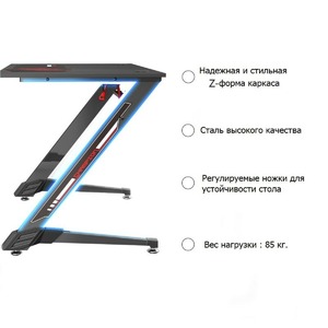 Стол игровой Eureka ERK-GD-4301-V1D