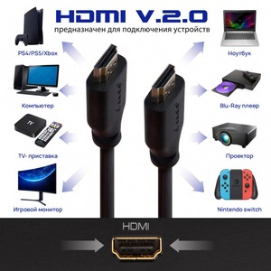Кабель HDMI - HDMI Belsis BW1430 10.0m
