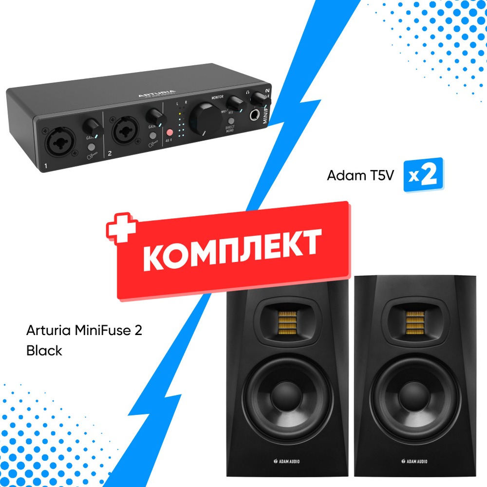 Комплект оборудования для звукозаписи Arturia MiniFuse 2 Black + Adam T5V (2 шт)
