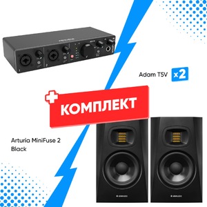 Комплект оборудования для звукозаписи Arturia MiniFuse 2 Black + Adam T5V (2 шт)