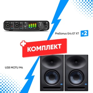 Комплект оборудования для звукозаписи MOTU M4  + PreSonus Eris E7 XT (2 шт)