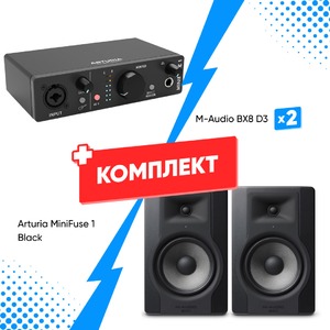 Комплект оборудования для звукозаписи Arturia MiniFuse 1 Black +  M-Audio BX8 D3 (2шт)
