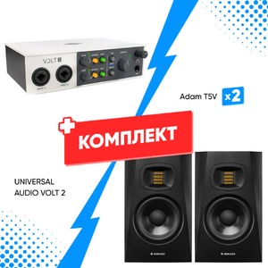 Комплект оборудования для звукозаписи UNIVERSAL AUDIO VOLT 2 + Adam T5V (2 шт)