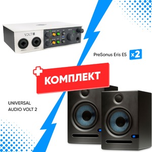 Комплект оборудования для звукозаписи UNIVERSAL AUDIO VOLT 2 + PreSonus Eris E5 (2шт)