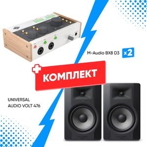 Комплект оборудования для звукозаписи UNIVERSAL AUDIO VOLT 476 +  M-Audio BX8 D3 (2шт)
